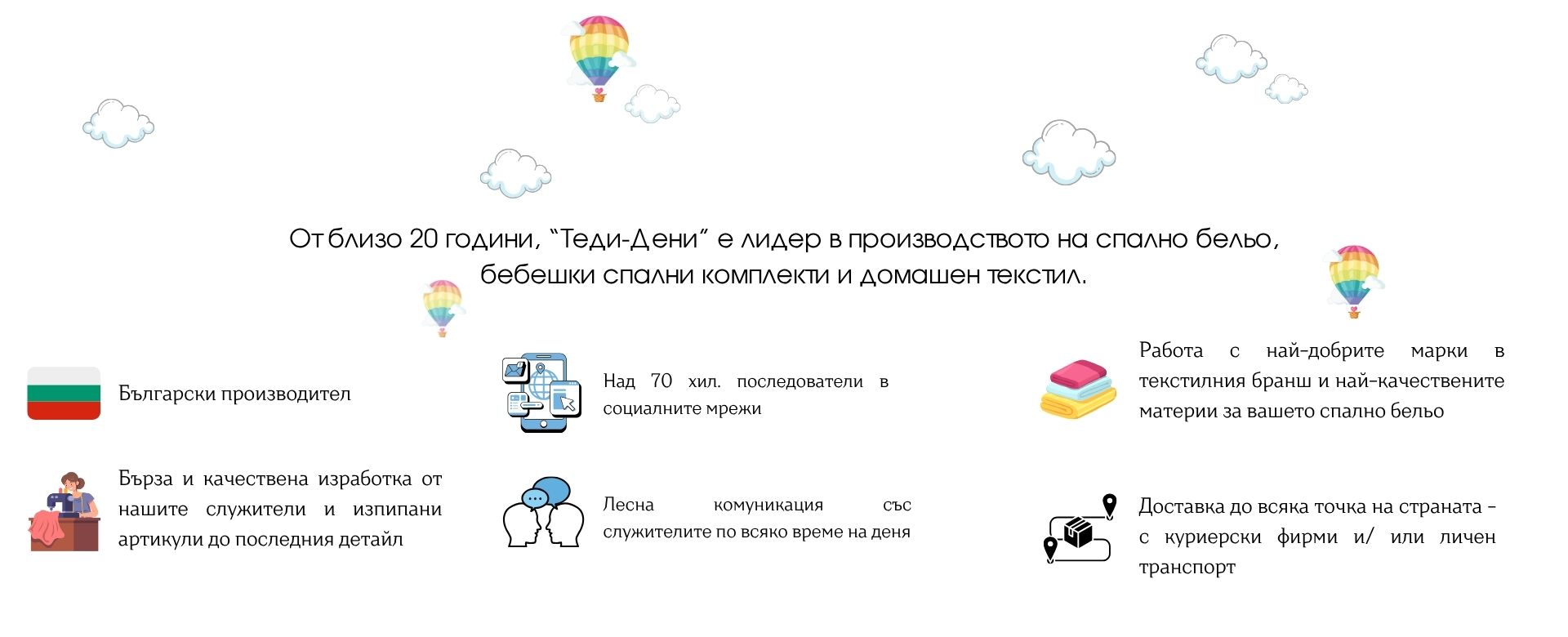 Кои сме ние1