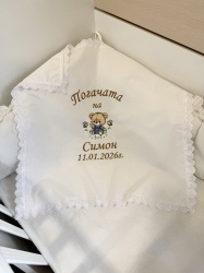 Бродирана кърпа/ месал за бебешка погача с текст - 60/60см. - "Меченце" - кафяво