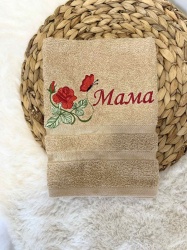 Персонализирана хавлия с бродерия "Нежна роза"