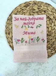 Персонализирана хавлия с бродерия "Нежни цветя" - розово