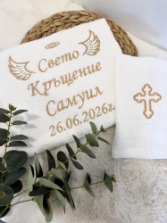 Луксозна бродирана кърпа за Свето Кръщение "Ангелски крила" -  130/65см. + ПОДАРЪК малка кърпа 30/50см. с бродерия кръстче