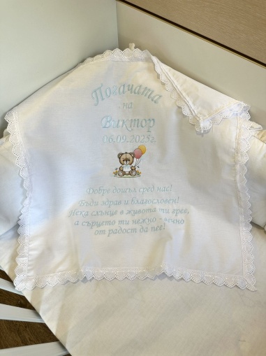 Бродирана кърпа/ месал за бебешка погача с текст - 60/60см. - "Мече с балон"