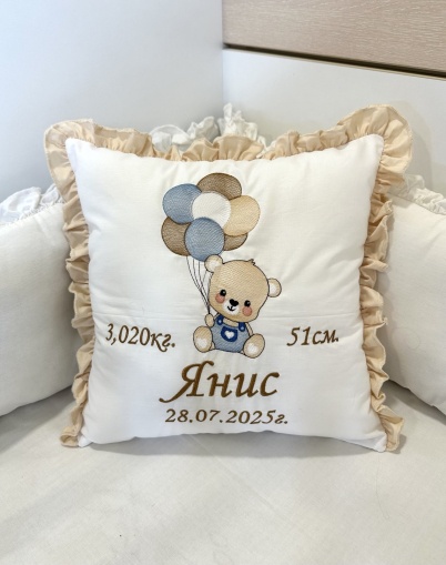 Бродирана персонализирана възглавничка за бебе "Мече с балони" - бежово - 40/40см.