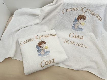 Комплект луксозни хавлии за Свето Кръщение "Ангелче" 