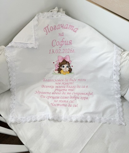 Бродирана кърпа/ месал за бебешка погача с текст "Момиченце" - 60/60см.