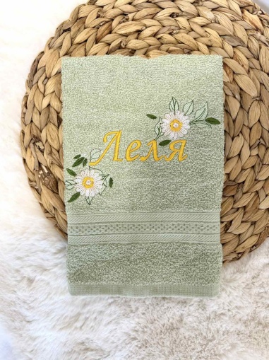 Персонализирана хавлия с бродерия "Маргаритки"