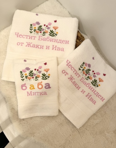 Подаръчен комплект хавлии "Празнични цветя"