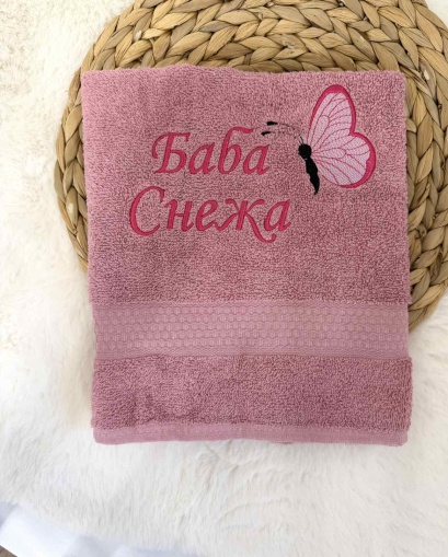 Персонализирана хавлия с бродерия "Пеперуда" - циклама