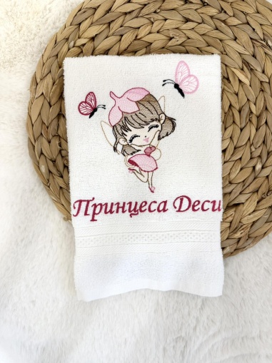 Детска кърпа за баня с бродерия - 30/50см. - Фея
