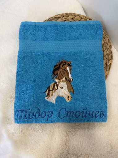 Персонализирана хавлия с бродерия "Коне" - син