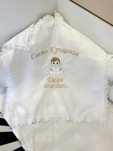 Бродирана кърпа/ месал за бебешка погача - Свето Кръщение - 60/60см. - "Ангелче"