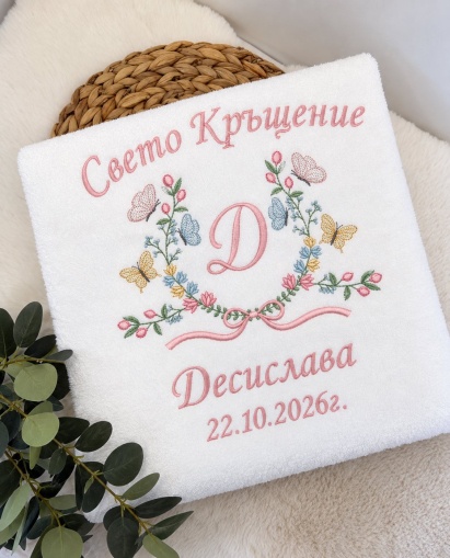 Луксозна бродирана кърпа за Свето Кръщение "Цветна магия" -  130/65см. 