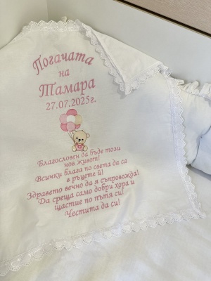 Бродирана кърпа/ месал за бебешка погача с текст - 60/60см. - "Мече" - розово