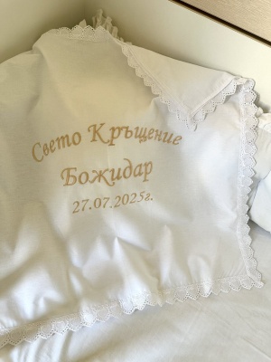 Бродирана кърпа/ месал за бебешка погача - Свето Кръщение - 60/60см. - златисто