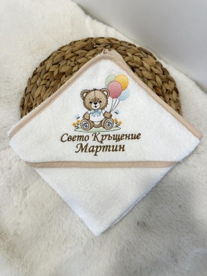 Бебешка бродирана хавлийка за баня "Мече с балончета" - бежово