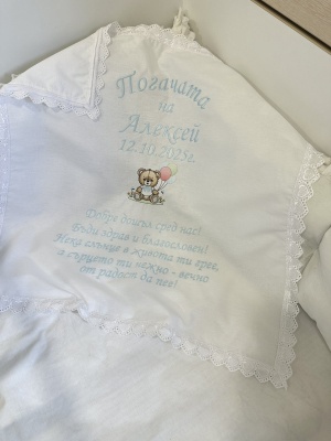 Бродирана кърпа/ месал за бебешка погача с текст - 60/60см. - "Мече с балон"