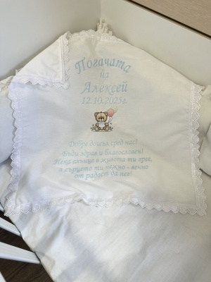 Бродирана кърпа/ месал за бебешка погача с текст - 60/60см. - "Мече с балон"