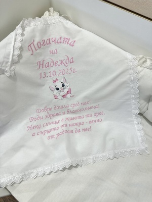 Бродирана кърпа/ месал за бебешка погача с текст - 60/60см. - "Коте"