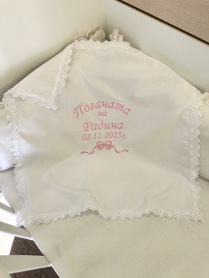 Бродирана кърпа/ месал за бебешка погача - 60/60см. - "Панделка"