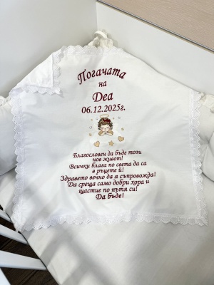 Бродирана кърпа/ месал за бебешка погача с текст - 60/60см. - "Ангелче" - бордо