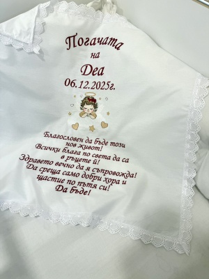 Бродирана кърпа/ месал за бебешка погача с текст - 60/60см. - "Ангелче" - бордо