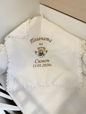 Бродирана кърпа/ месал за бебешка погача с текст - 60/60см. - "Меченце" - кафяво