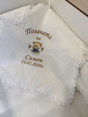 Бродирана кърпа/ месал за бебешка погача с текст - 60/60см. - "Меченце" - кафяво