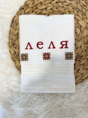 Персонализирана хавлия с бродерия "Шевица 2"