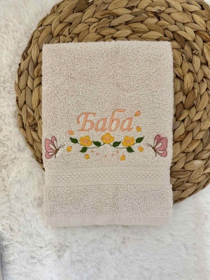 Персонализирана хавлия „Флорална елегантност“ - баба