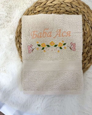 Персонализирана хавлия „Флорална елегантност“