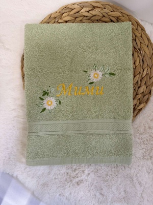 Персонализирана хавлия с бродерия "Маргаритки"
