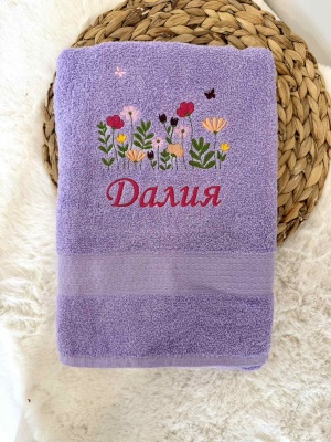 Персонализирана хавлия с цветна бродерия - лилав