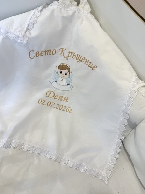Бродирана кърпа/ месал за бебешка погача - Свето Кръщение - 60/60см. - "Ангелче"