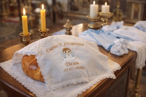 Бродирана кърпа/ месал за бебешка погача - Свето Кръщение - 60/60см. - "Ангелче"