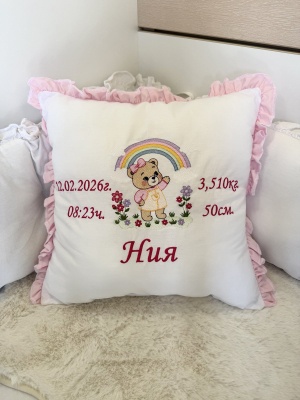 Бродирана персонализирана възглавничка за бебе "Меченце" - розово - 40/40см.