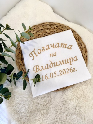 Бродирана кърпа/ месал за бебешка погача - 60/60см. - Златисто
