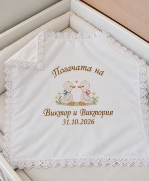 Бродирана кърпа/ месал за бебешка погача за близнаци - 60/60см. - "Патета"  